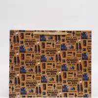 Пакет ламинированный &laquo;Мужской паттерн&raquo;, XL  49 &times; 40 &times; 19 см