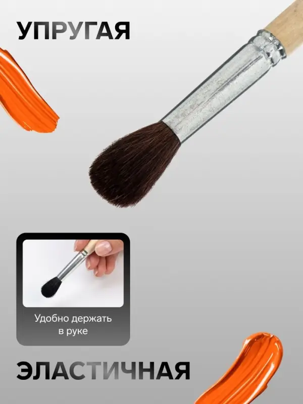 Кисть для рисования, пони, № 10, Calligrata, круглая, деревянная ручка