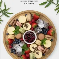 Блюдо для подачи BellaTenero Striata, d=30 см, бамбук