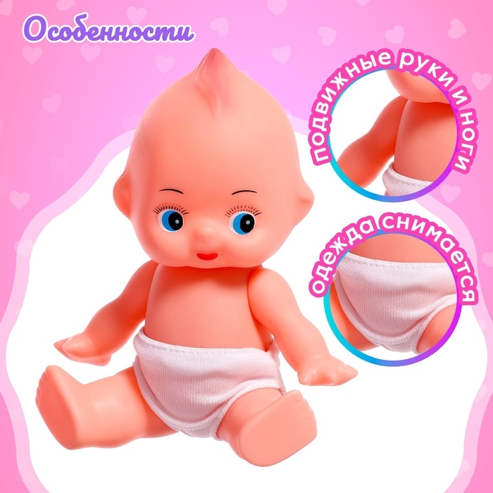 Пупс «Мой малыш» с кроваткой, с аксессуарами Пупс «Мой малыш» с кроваткой, с аксессуарами