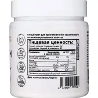 Коллаген+Витамин С+Гиалуроновая кислота OVERvit, концентрат для приготовления напитка, без вкуса, 180 г