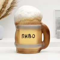 Копилка для денег &laquo;Кружка пенного&raquo;, гипс, 20&times;16&times;26 см
