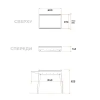 Мангал &laquo;Классика 600&raquo;, 84.6&times;38&times;60.7 см, 2 мм, складные ножки, боковая полка