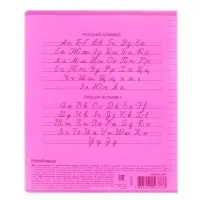 Тетрадь 18 листов в линейку, ErichKrause &laquo;Классика CoverPrо Neon&raquo;, розовая