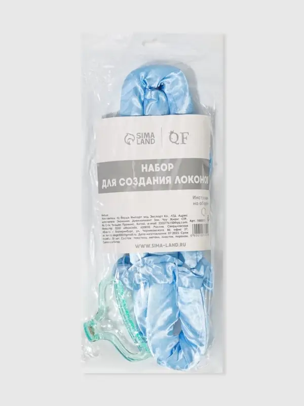 Мягкие бигуди &laquo;Волшебный локон&raquo;, 4 предмета: бигуди, резинки 2 шт., крабик, голубые