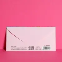 Конверт для денег &laquo;Дорогой мамочке&raquo;, тиснение, 16.5&times;8 см