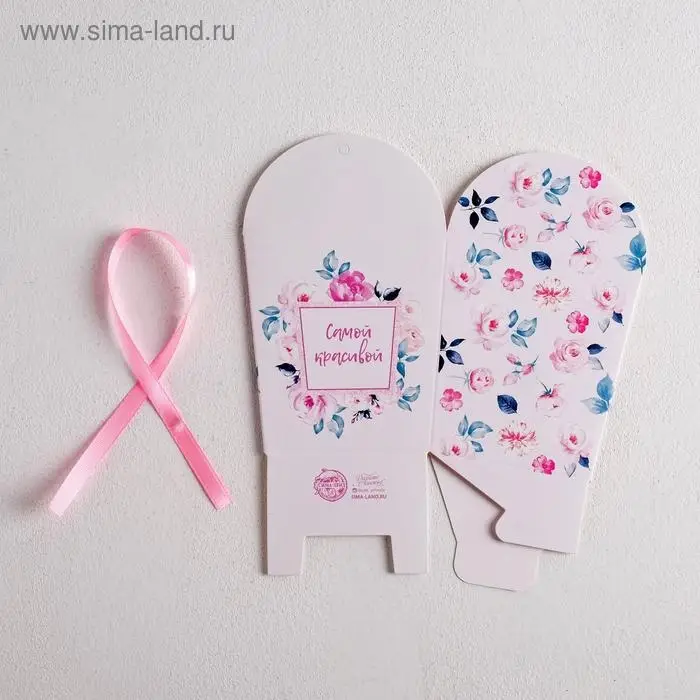 Коробка бонбоньерка, упаковка подарочная, «Самой красивой», 8 х 7.5 х 6 см см Коробка бонбоньерка, упаковка подарочная, «Самой красивой», 8 х 7.5 х 6 см см