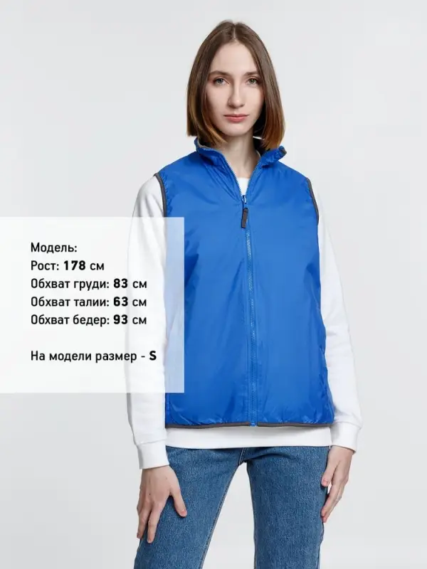 Жилет двусторонний Winner, ярко-синий, размер XS Жилет двусторонний Winner, ярко-синий, размер XS