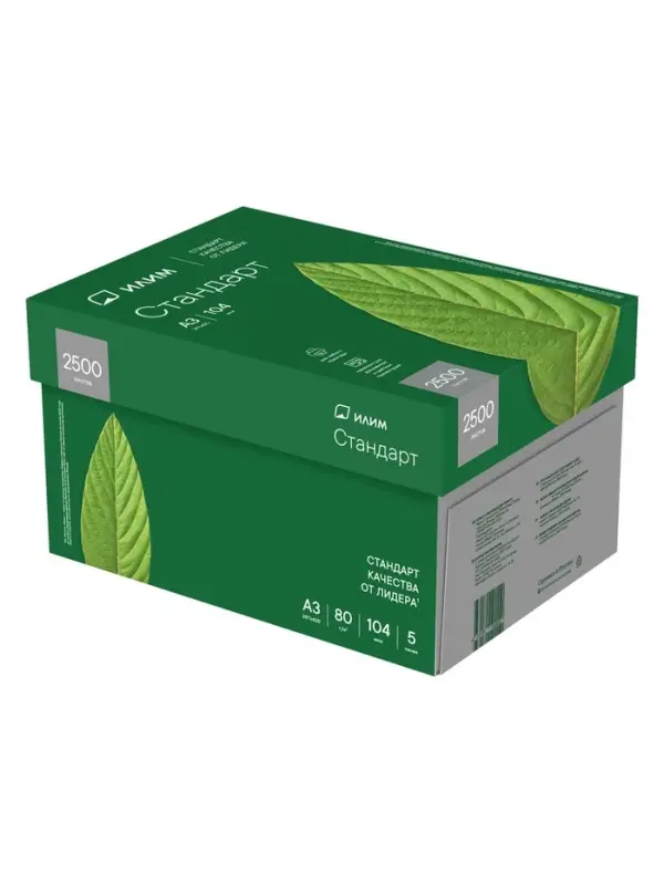 Бумага А3 500 листов, Илим &laquo;Стандарт&raquo;, 80 г/м&sup2;, белизна 146% CIE, класс C