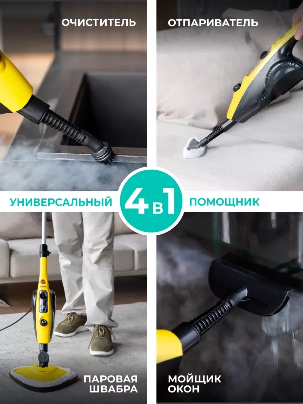 Паровая швабра пароочиститель вертикальный T-STCV50 Паровая швабра пароочиститель вертикальный T-STCV50