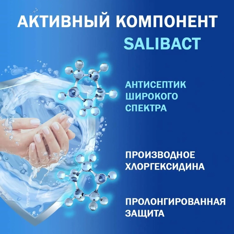 Салфетки влажные AURA антибактериальные 20шт.