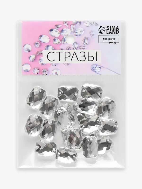Стразы пришивные, 20 шт., 10&times;14 мм, оргстекло