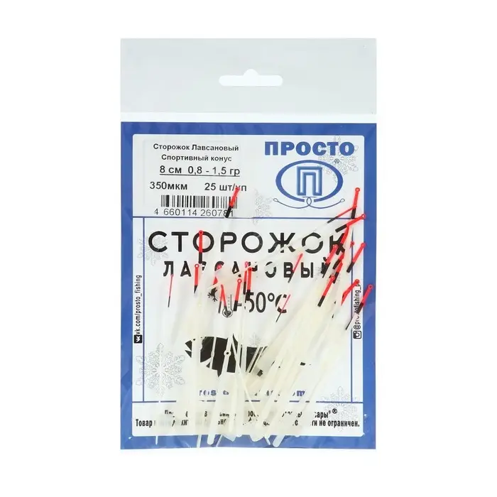 Сторожок Лавсановый Спортивный конус, 8 см, 0.8-1.5 г, 25 шт. Сторожок Лавсановый Спортивный конус, 8 см, 0.8-1.5 г, 25 шт.