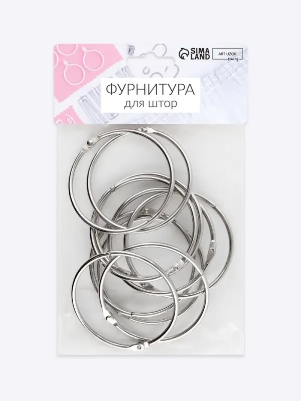 Кольцо для карниза, разъёмное, d = 63/68 мм, 10 шт., цвет серебряный
