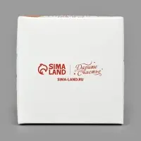 Упаковка для кондитерских изделий под 1 капкейк &laquo;Подарок для тебя&raquo;, 9&times;9&times;10 см