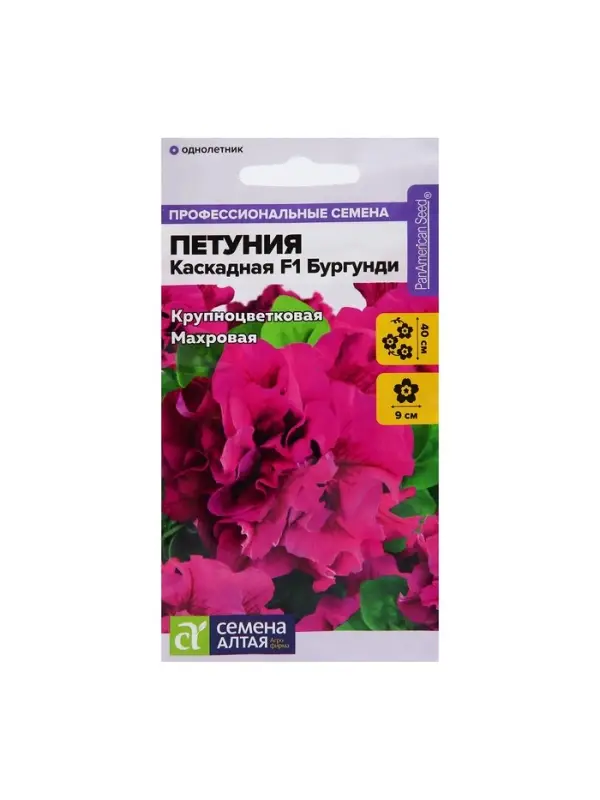 Набор семян Петуния Набор семян Петуния "Бургунди Каскадная" махровая F1, О, , 3 шт.