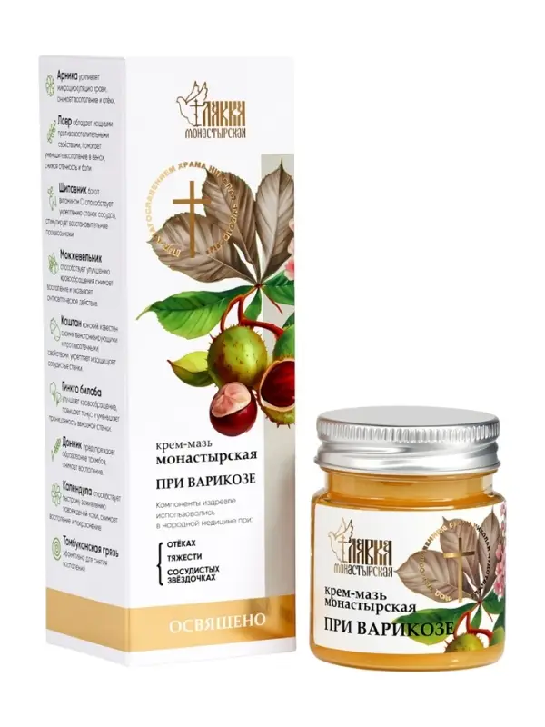 Крем-мазь при варикозе &laquo;Монастырская лавка&raquo;, пластик, 40 мл