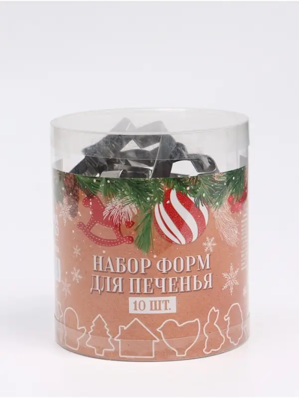 Формы для печенья новогодние &laquo;Зимние приключения&raquo;, 10 шт.