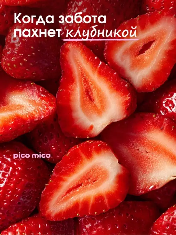 Масло для кутикулы в карандаше, 2 г, с ароматом клубники