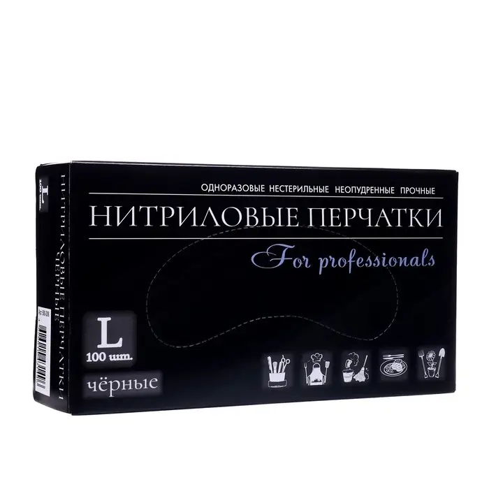 Перчатки одноразовые нитриловые неопудренные, нестерильные, прочные, размер L, черные, 100 шт. (50 пар)