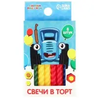 Свечи для торта витые «С Днем Рождения», 8 штук, Синий трактор