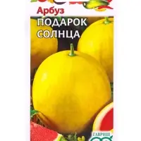 Семена Арбуз &laquo;Подарок солнца&raquo;, 5 шт., ультраскороспелый, &laquo;Гавриш&raquo;