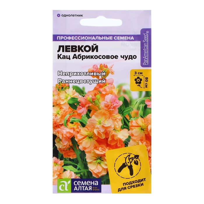 Семена Левкой Кац  Семена Левкой Кац "Абрикосовое чудо", 8 шт.