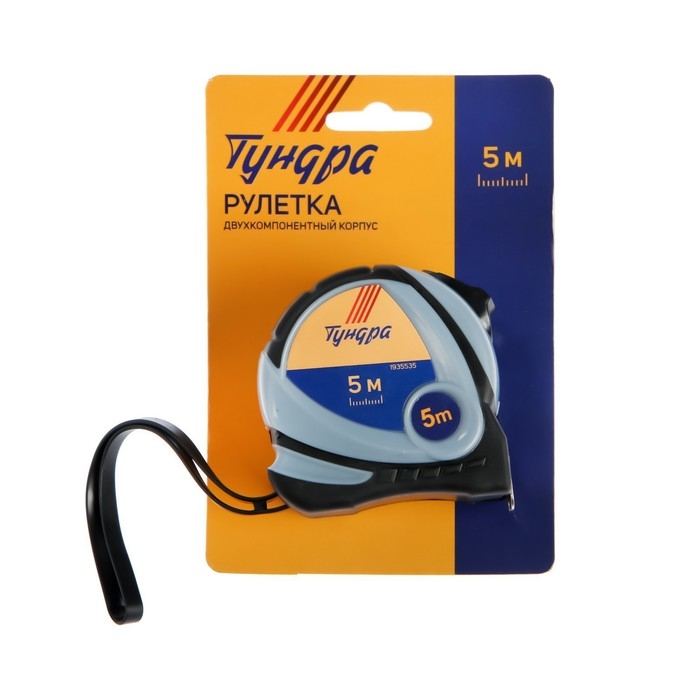 Рулетка ТУНДРА, двухкомпонентный корпус, 5 м х 25 мм Рулетка ТУНДРА, двухкомпонентный корпус, 5 м х 25 мм