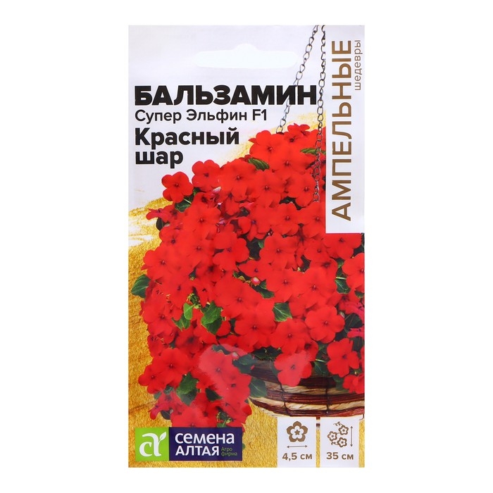 Семена Бальзамин  Семена Бальзамин "Супер Эльфин", F1, 10 шт.