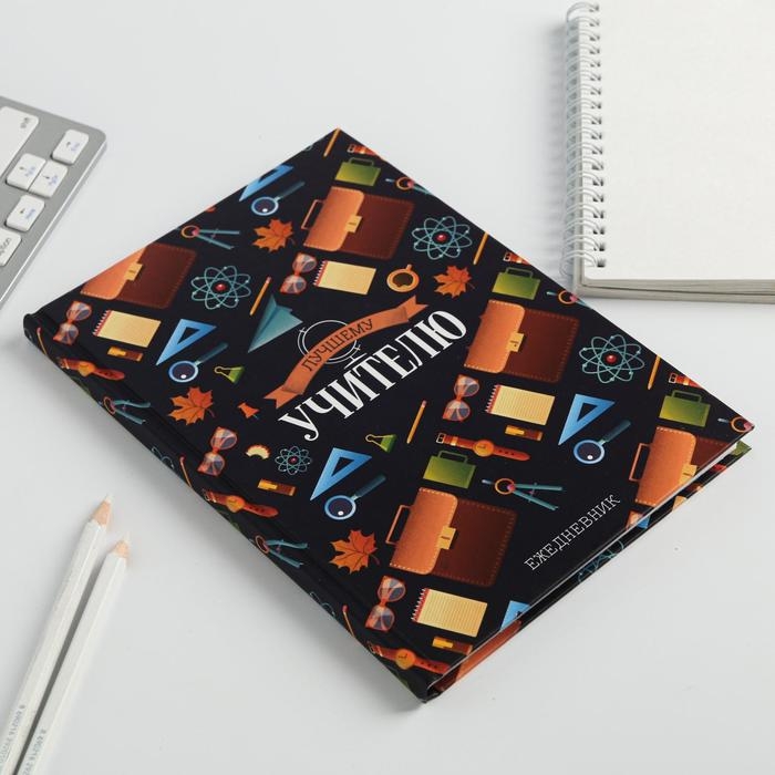 Ежедневник «Лучшему учителю», формат А5, 80 листов Ежедневник «Лучшему учителю», формат А5, 80 листов