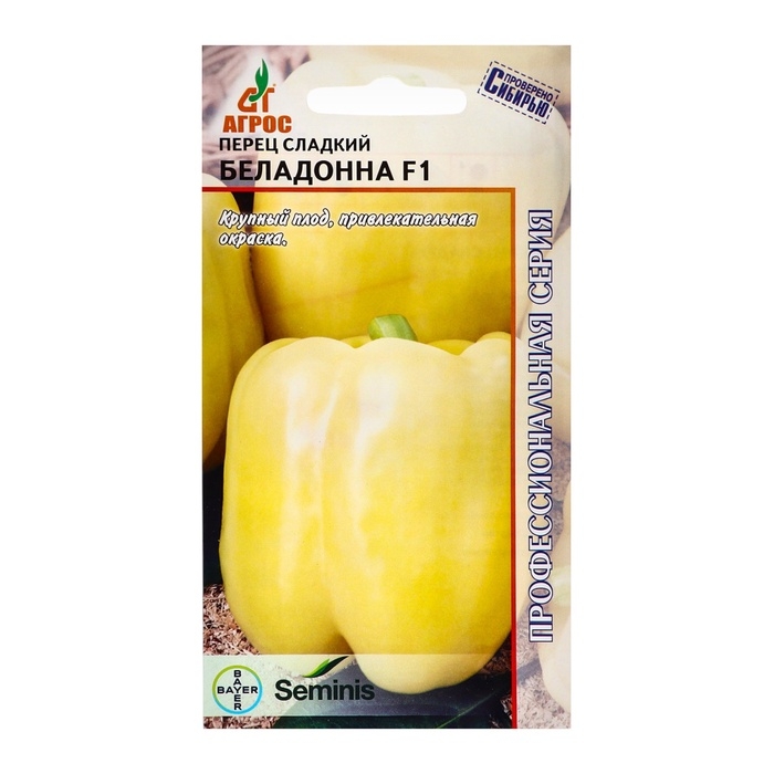 Семена Перец Семена Перец"Беладонна"F1 7шт* Seminis