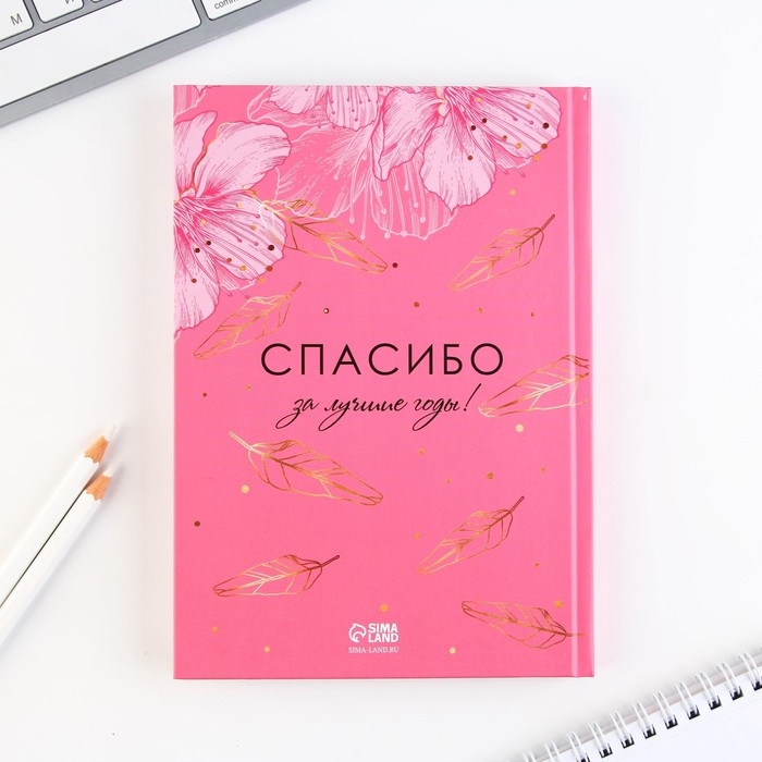 Набор «Лучший учитель»: ежедневник А5 160 листов, планинг 50 листов и ручка пластик Набор «Лучший учитель»: ежедневник А5 160 листов, планинг 50 листов и ручка пластик