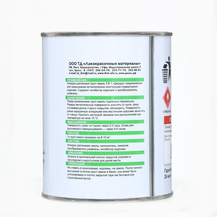 Грунт-эмаль 3 в 1 быстросохнущий (Дарада) коричневый 0,8 кг Грунт-эмаль 3 в 1 быстросохнущий (Дарада) коричневый 0,8 кг