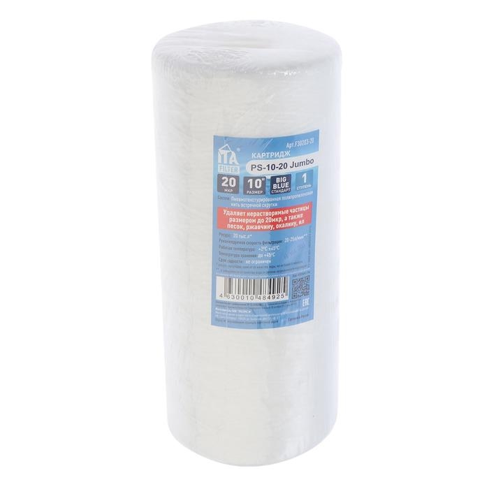 Картридж сменный Jumbo PS-10BB, полипропиленовая нить, 20 мкм Картридж сменный Jumbo PS-10BB, полипропиленовая нить, 20 мкм