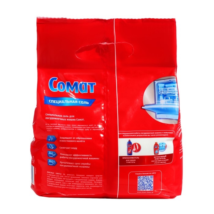 Соль для посудомоечных машин Somat Salt, 3 кг Соль для посудомоечных машин Somat Salt, 3 кг