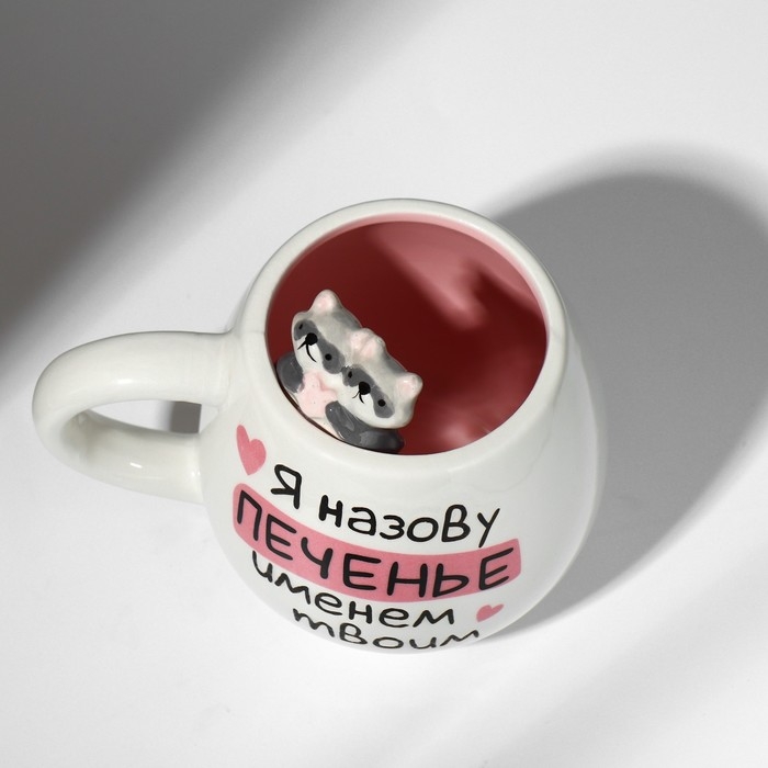 Кружка керамическая «Печенье», 300 мл, цвет белый Кружка керамическая «Печенье», 300 мл, цвет белый