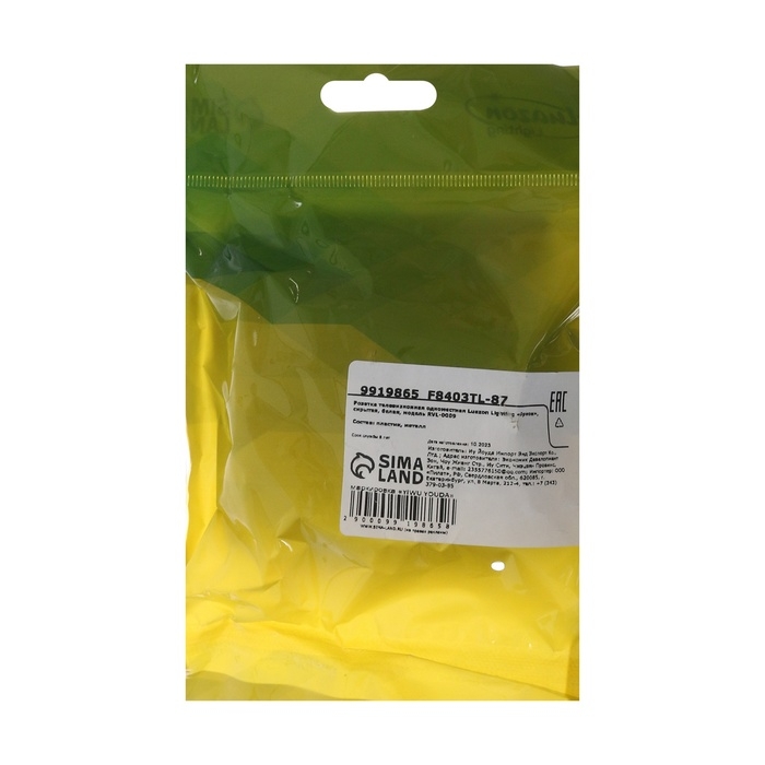 Розетка телевизионная одноместная Luazon Lighting  Розетка телевизионная одноместная Luazon Lighting "Орион", скрытая, белая