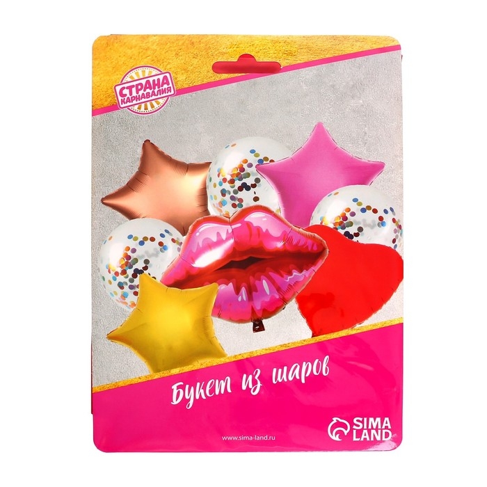 Букет из шаров &laquo;Поцелуй&raquo;, фольга, латекс, набор из 8 шт.