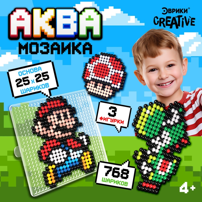 Аквамозаика «Супермастер», 768 шариков Аквамозаика «Супермастер», 768 шариков