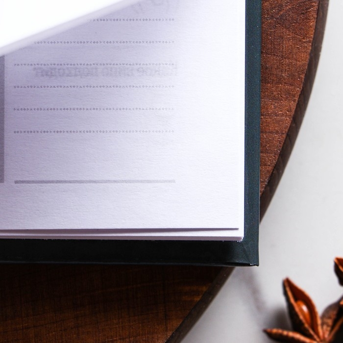 Книга для записи рецептов «Счастье», формат А5, 80 листов Книга для записи рецептов «Счастье», формат А5, 80 листов