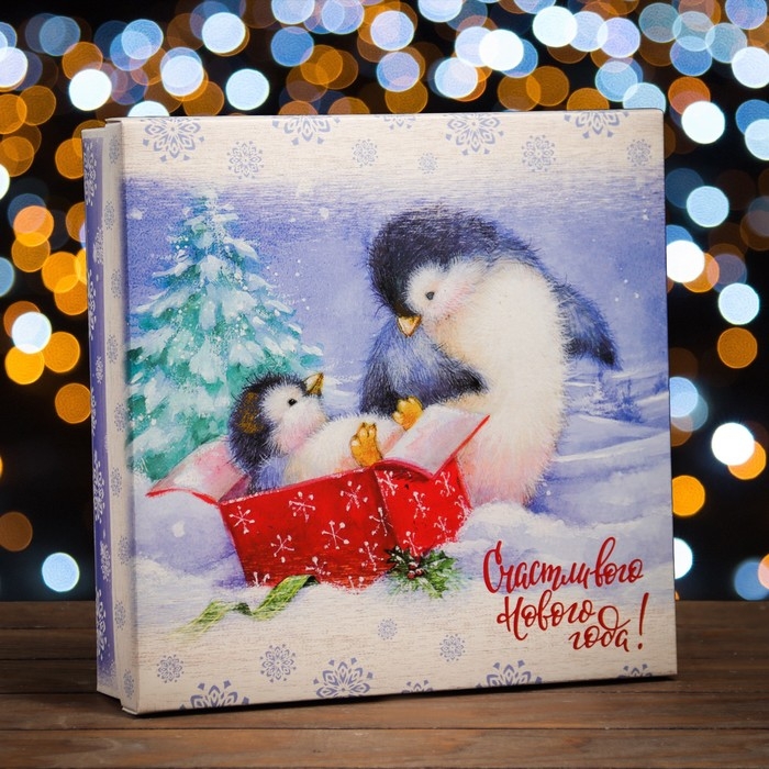 Новый год. Коробка подарочная новогодняя складная, крышка-дно Новый год. Коробка подарочная новогодняя складная, крышка-дно "Счастливого Нового Года" 30 х 30 х 8 см
