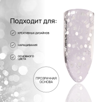 Гель для наращивания, с блёстками, 3-х фазный, 15 гр, LED/UV, прозрачный, белый