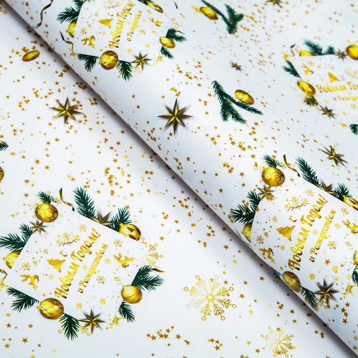 Новый год. Бумага упаковочная глянцевая  Новый год. Бумага упаковочная глянцевая "Венки на золотом!",1 лист, 70 х 100 см