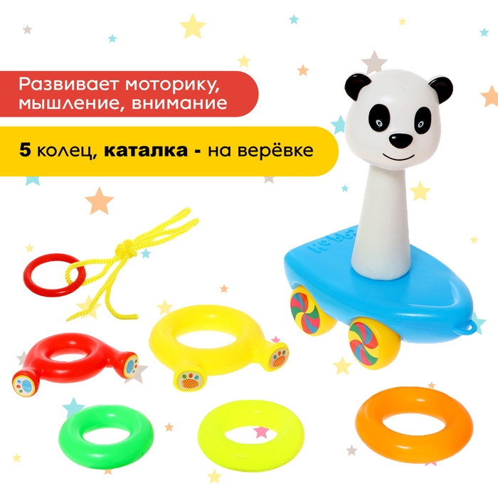 Каталка-пирамидка «Панда», 5 колец, на верёвке Каталка-пирамидка «Панда», 5 колец, на верёвке