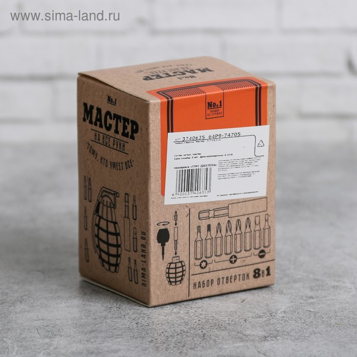 Набор отверток «Мастер», 8 в 1 Набор отверток «Мастер», 8 в 1