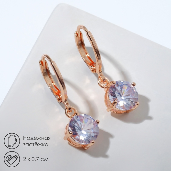 Серьги со стразами «Блум» висячие, цвет белый в золоте