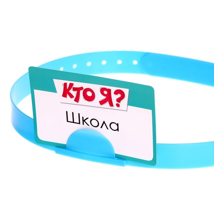 Настольная игра «Улётный День Рождения!», 10в1, от 4 игроков, 5+ Настольная игра «Улётный День Рождения!», 10в1, от 4 игроков, 5+