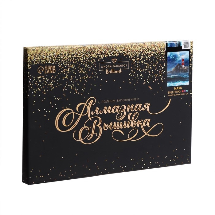 Алмазная мозаика на подрамнике с полным заполнением «Маяк», 20 х 30 см Алмазная мозаика на подрамнике с полным заполнением «Маяк», 20 х 30 см