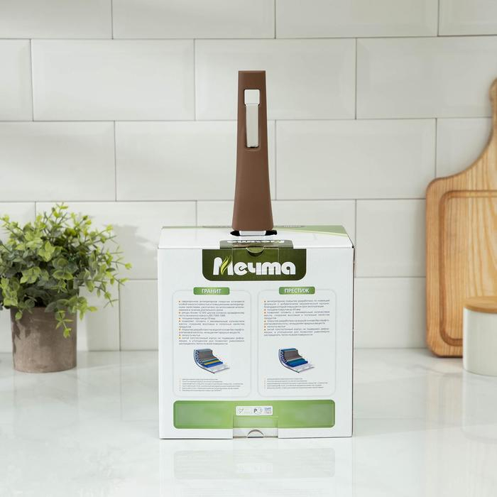 Ковш «Гранит Brown», 1,7 л, съёмная ручка, стеклянная крышка, антипригарное покрытие, цвет коричневый Ковш «Гранит Brown», 1,7 л, съёмная ручка, стеклянная крышка, антипригарное покрытие, цвет коричневый