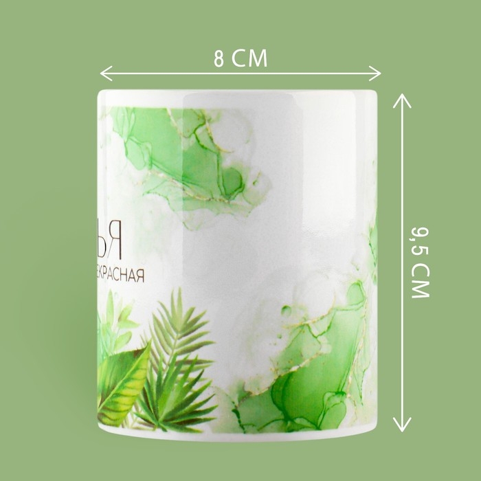 Кружка «Дарья», 320 мл Кружка «Дарья», 320 мл